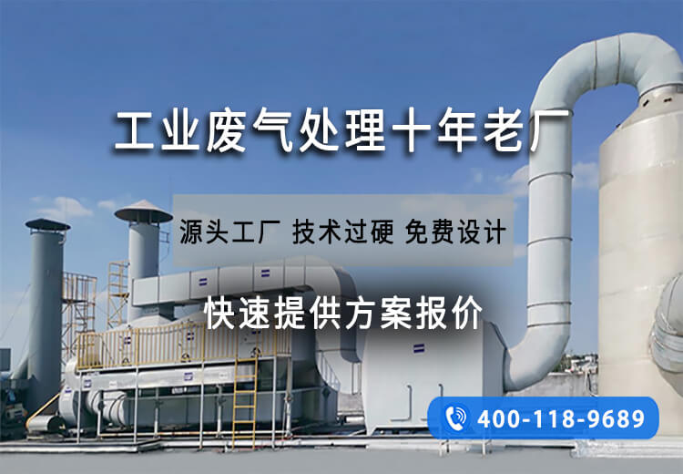 醫(yī)院除臭裝置有哪些？醫(yī)院空氣凈化方案分享