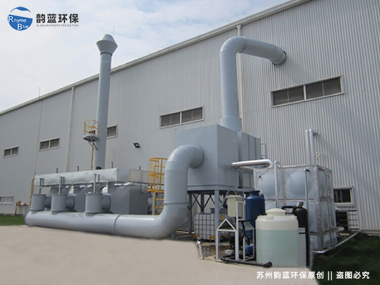 乙醇廢氣環(huán)保治理工藝，從收集到凈化