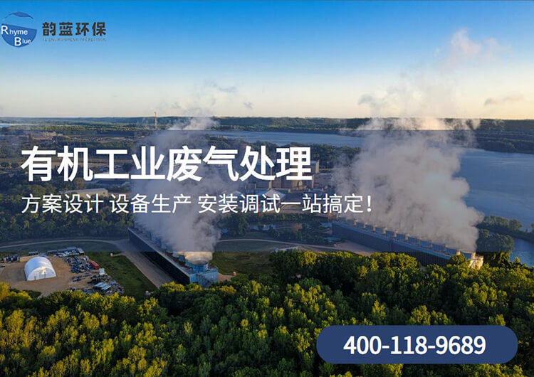 Ch4甲烷廢氣的處理方法(圖1)